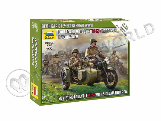 Советский мотоцикл М-72 с коляской и экипажем. Масштаб 1:72