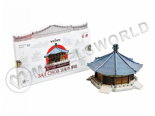 Модель из бумаги Зал снов, серия Япония в миниатюре