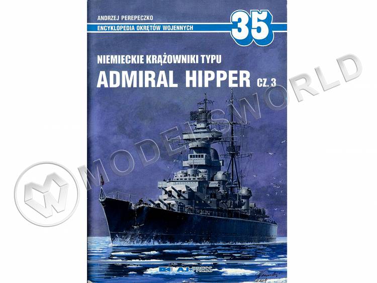Энциклопедия военных кораблей. Выпуск 35. Немецкие крейсера типа Адмирал Хиппер, часть 3 - фото 1