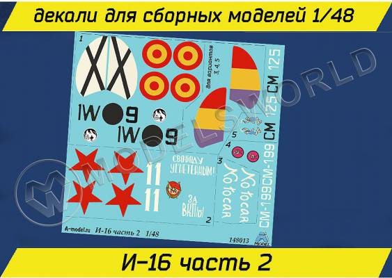 Декаль самолет И-16 часть 2. Масштаб 1:48