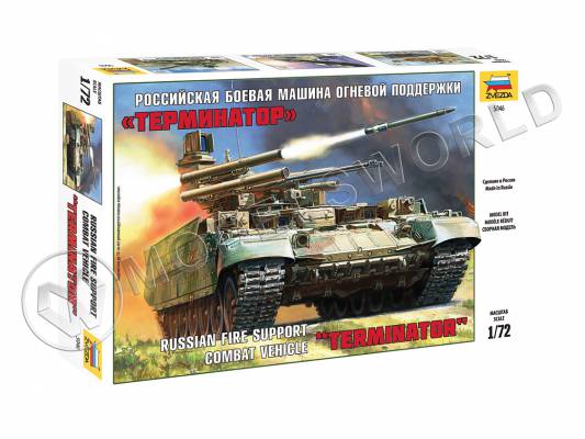 Склеиваемая пластиковая модель БМПТ Терминатор. Масштаб 1:72