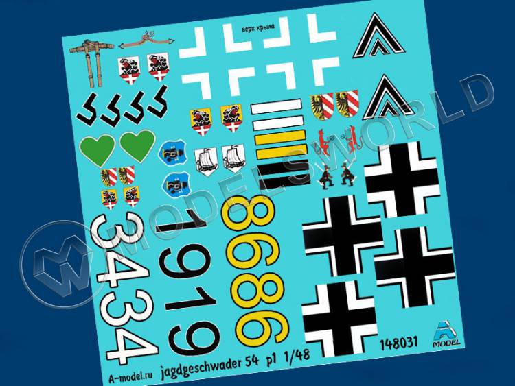 Декаль Jagdgeschwader JG 54 grunherz часть 1. Масштаб 1:48 - фото 1