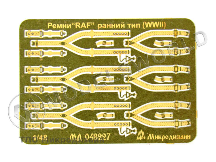Фототравление Ремни привязные авиационные RAF ранний тип II МВ. Масштаб 1:48 - фото 1