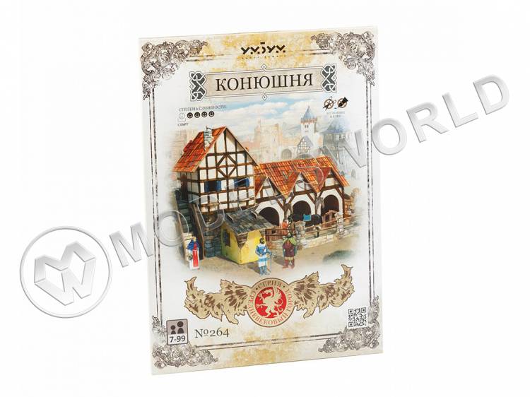 Модель из бумаги Конюшня, серия Средневековый город - фото 1