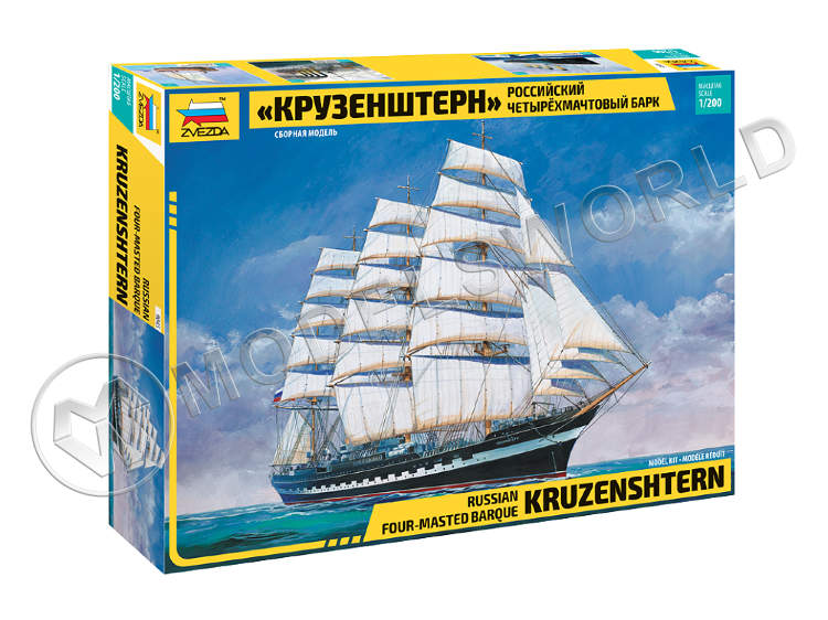 Склеиваемая пластиковая модель Российский четырехмачтовый барк "Крузенштерн". Масштаб 1:200 - фото 1