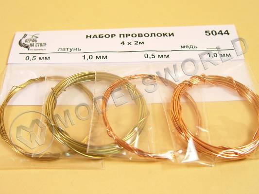 Набор латунной и медной проволоки 0.5/1.0 мм, 4 вида по 2 м