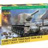 Склеиваемая пластиковая модель Советский тяжелый танк КВ-2. Масштаб 1:72