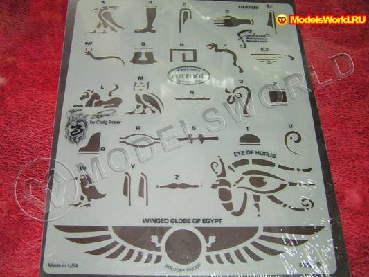 Трафарет "GLYPHS"