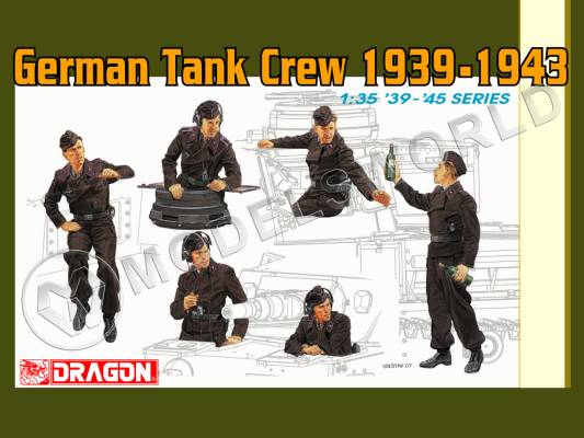 Фигуры солдат Немецкий танковый экипаж, 1939-1943 гг. Масштаб 1:35