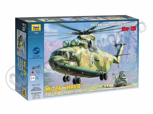 Склеиваемая пластиковая модель Российский тяжелый вертолет МИ-26. Масштаб 1:72