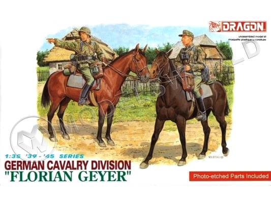 Фигуры солдат Немецкой кавалерийской дивизии "Florian Geyer". Масштаб 1:35