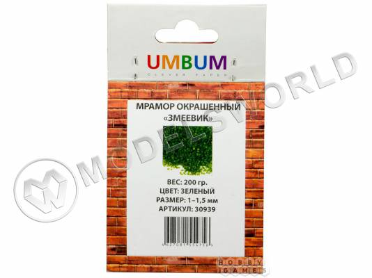 Присыпка мрамор окрашенный "Змеевик", зеленый, размер 1-1.5 мм, 200 г