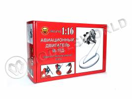 Авиационный двигатель М-11Д. Масштаб 1:16