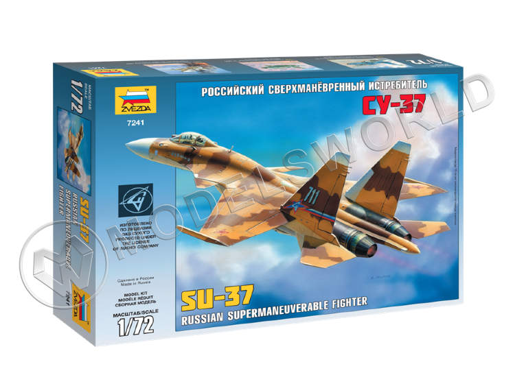 Склеиваемая пластиковая модель Российский истребитель Су-37. Масштаб 1:72 Склеиваемая пластиковая модель Российский истребитель Су-37. Масштаб 1:72 - фото 1