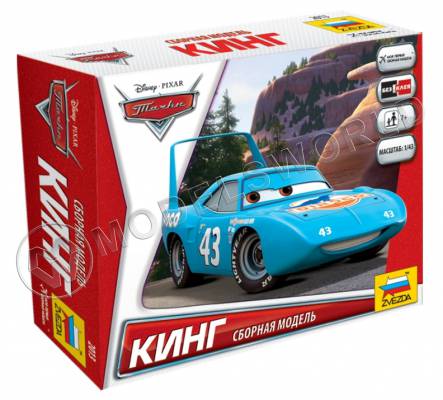 Тачки "Дисней". Кинг