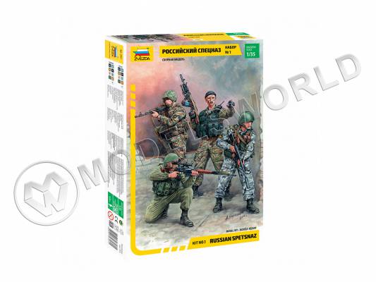 Фигуры солдат Российский спецназ (набор №1). Масштаб 1:35