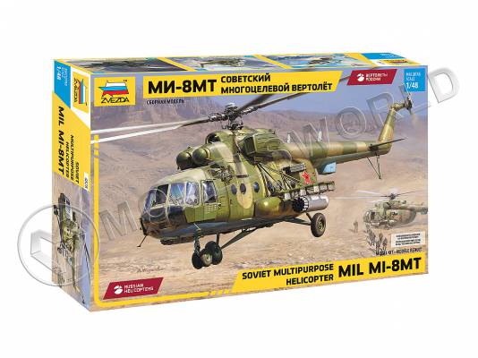 Склеиваемая пластиковая модель Советский многоцелевой вертолёт Ми-8МТ. Масштаб 1:48
