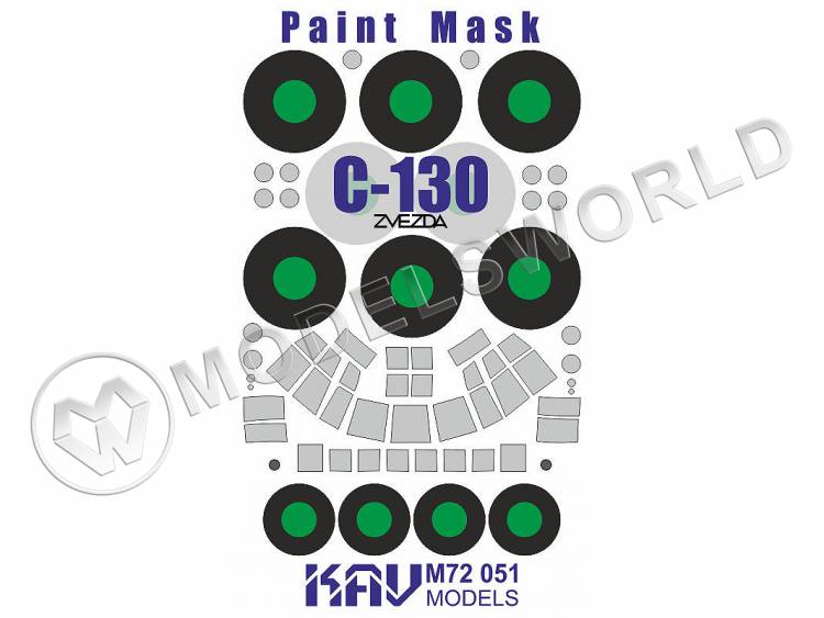 Окрасочная маска на C-130 Hercules, Звезда. Масштаб 1:72 - фото 1