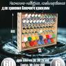 Полка настольно-подвесная комбинированная для баночек 36, 30, 26 мм.
