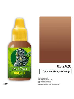 Проливка Огненный Дракон (Fuegan Orange), 18 мл