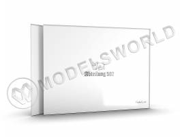 Каталог ABTEILUNG 502, 2019-2020