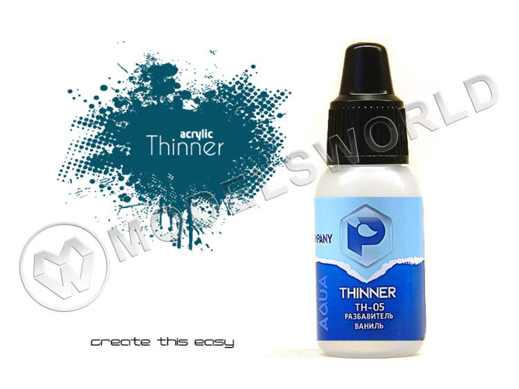 Разбавитель для акриловых красок Pacific88 thinner Ваниль, 10 мл - фото 1
