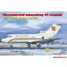Склеиваемая пластиковая модель Авиалайнер  Як-40, поздний. Масштаб 1:144