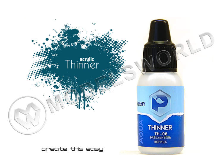 Разбавитель для акриловых красок Pacific88 thinner Корица, 10 мл - фото 1