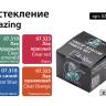 Набор спиртовых красок Jim Scale "Вспомогательные авиа-цвета"