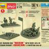 Советский пулемёт "Максим" с расчётом 1941-1943 (зима). Масштаб 1:72