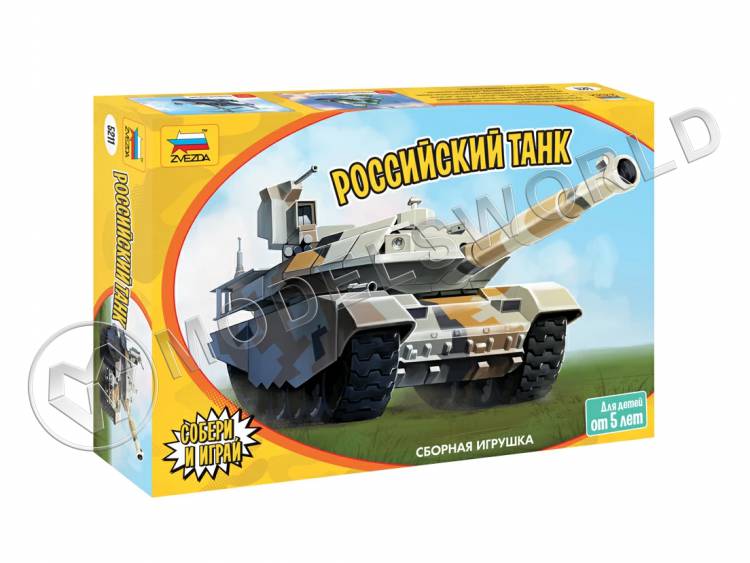 Российский танк - фото 1
