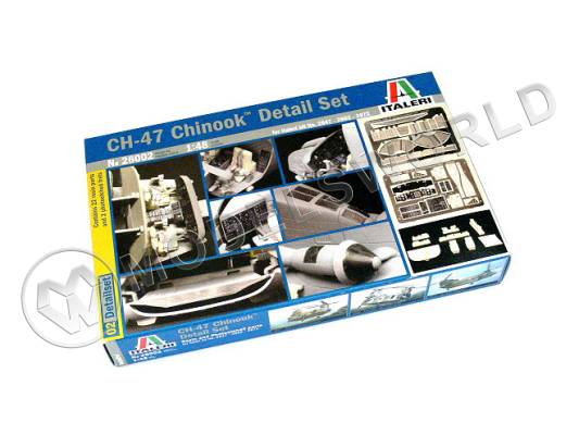 Конверсионный набор CH-47 Chinook + МАСКА. Масштаб 1:48