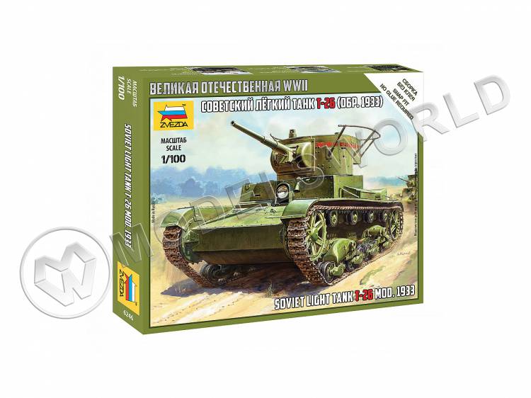 Склеиваемая пластиковая модель Советский легкий танк Т-26. Масштаб 1:100 - фото 1