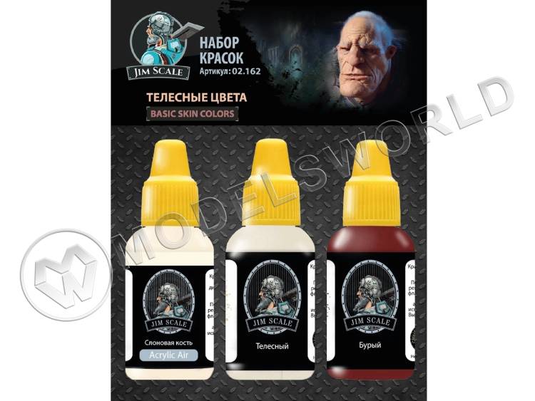 Набор акриловых красок Jim Scale "Телесные цвета" Basic Skin colors - фото 1