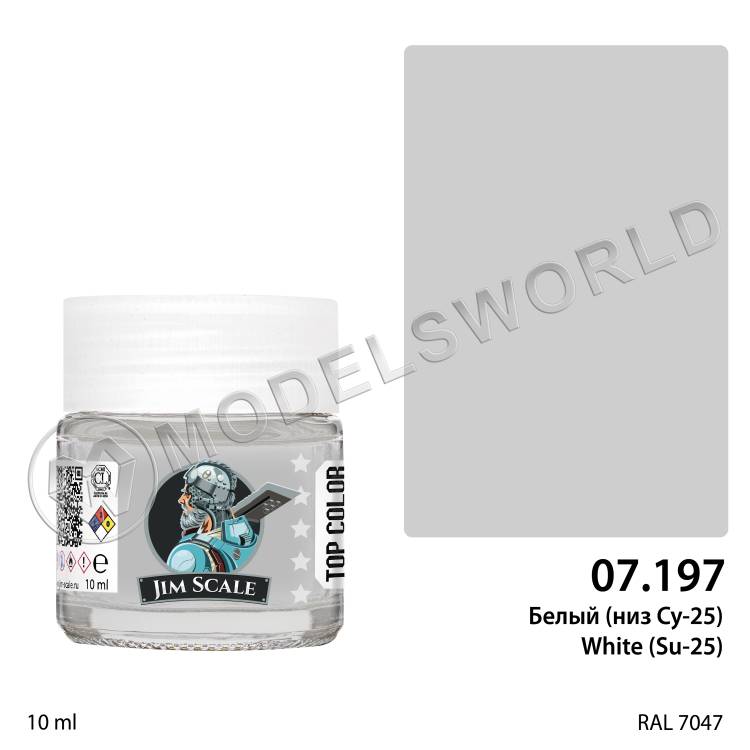 Спиртовая краска Jim Scale Белый (низ Су-25) (White (Bottom of Su-25), 10 мл - фото 1
