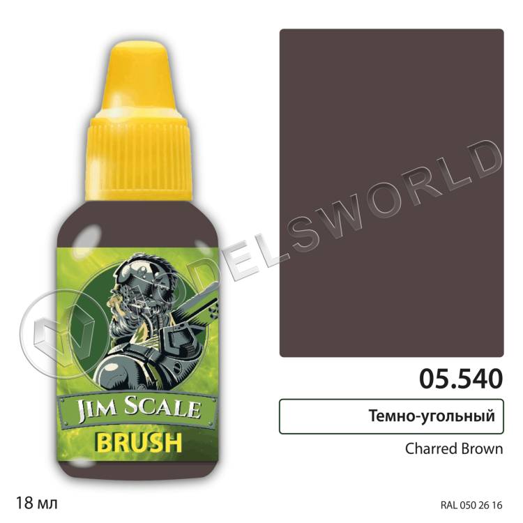 Акриловая краска под кисть Jim Scale Charred brown, 18 мл Акриловая краска под кисть Jim Scale Charred brown, 18 мл - фото 1