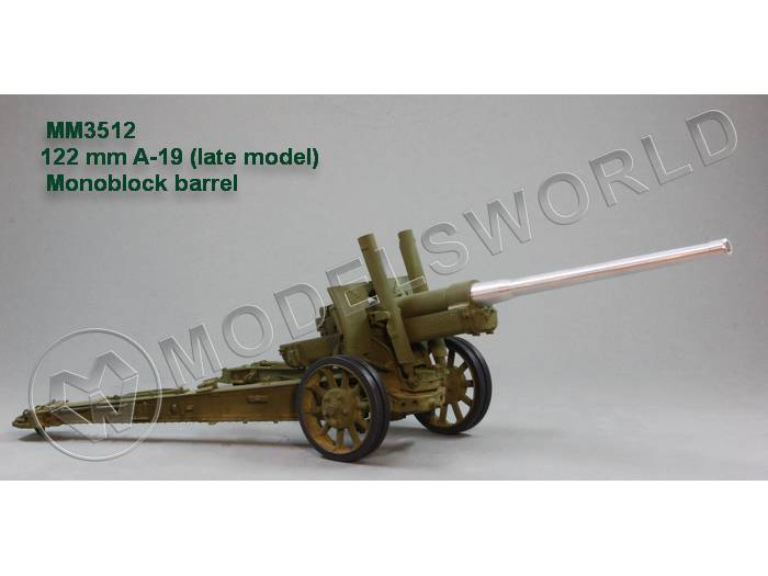 Металлический точеный ствол-моноблок для пушки А-19 (поздний). Масштаб 1:35 - фото 1