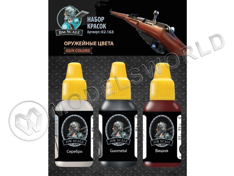 Набор акриловых красок Jim Scale "Оружейные цвета" (Gun colors) - фото 1