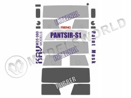 Окрасочная маска на остекление Панцирь С1, Meng. Масштаб 1:35