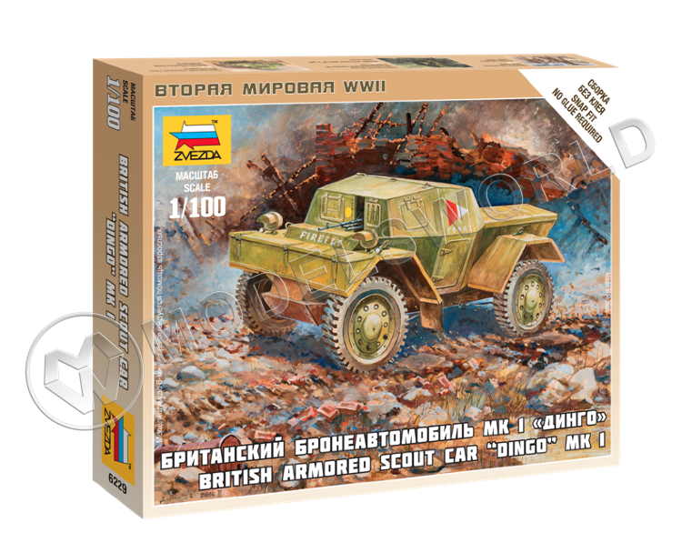 Британский бронеавтомобиль Даймлер Мк-1 "Динго". Масштаб 1:100 - фото 1