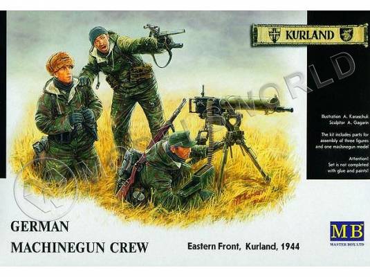 Фигуры Германские пулемётчики, восточный фронт 1944 г. Масштаб 1:35