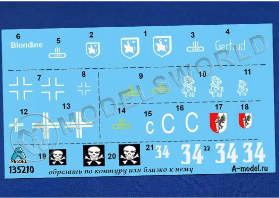 Декаль САУ Stug III ausf B/C/D/E опознавательные знаки. Масштаб 1:35