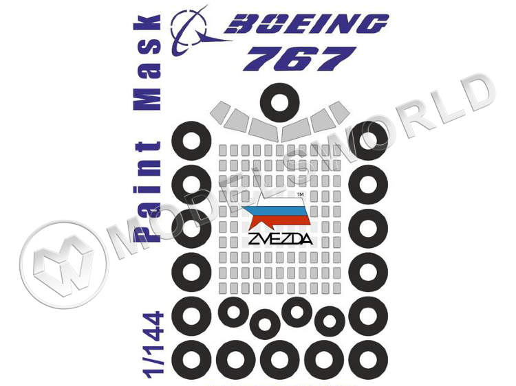 Окрасочная маска на Boeing 767, Звезда. Масштаб 1:144 - фото 1