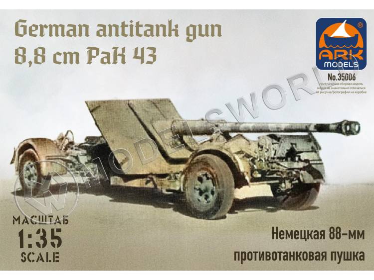Склеиваемая пластиковая модель Немецкая 88-мм противотанковая пушка РаК 43. Масштаб 1:35 - фото 1