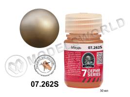 Спиртовая краска Jim Scale Медь Copper, 30 мл