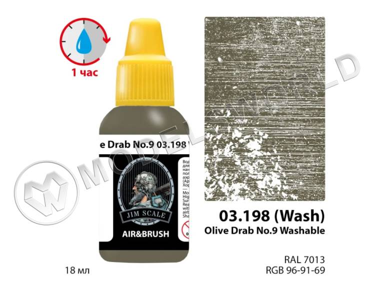 Акриловая смываемая (washable) краска Jim Scale Olive Drab No.9, 18 мл Акриловая смываемая (washable) краска Jim Scale Olive Drab No.9, 18 мл - фото 1