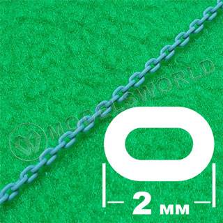 Цепь с овальным звеном 2,0 мм, длина 300 мм - фото 1