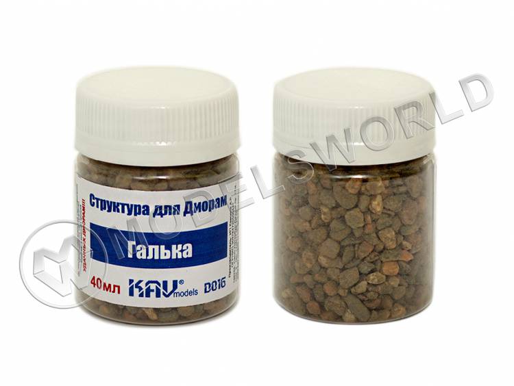 Присыпка галька, 40 мл - фото 1