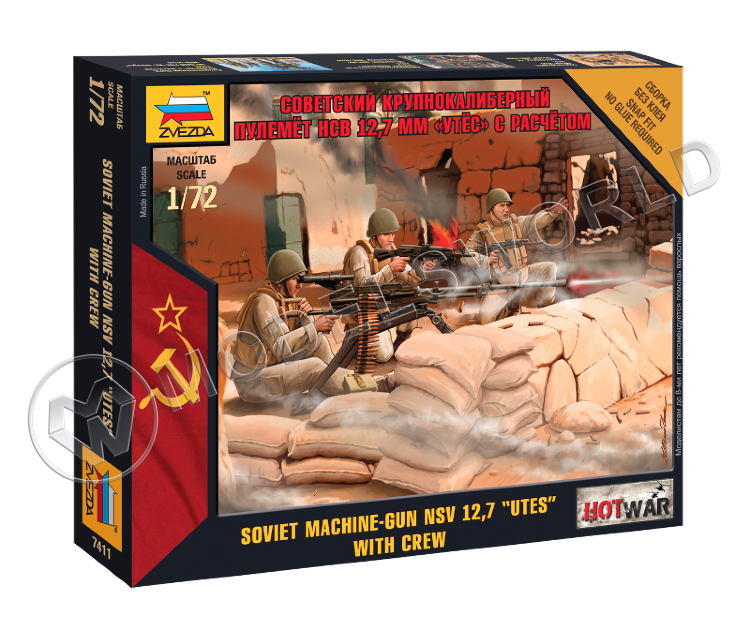 Советский крупнокалиберный пулемет НСВ 12,7 мм "Утес" с расчетом. Масштаб 1:72 - фото 1