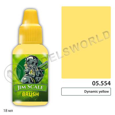 Акриловая краска под кисть Jim Scale Dynamic yellow 095 90 59, 18 мл